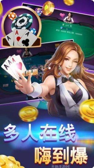 榆树吉祥棋牌下载安装