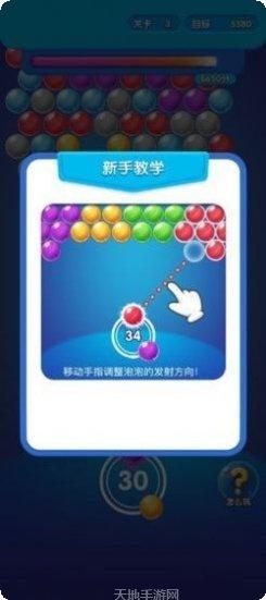 泡泡龙大战玩法介绍