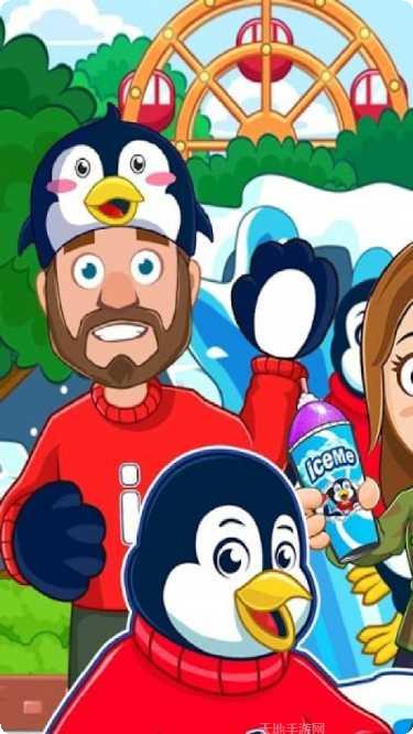 我的小镇水疗下载