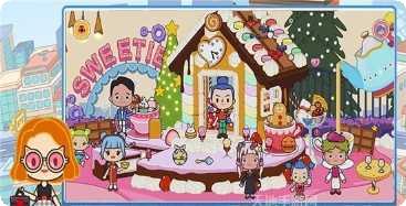 我的小镇水疗攻略