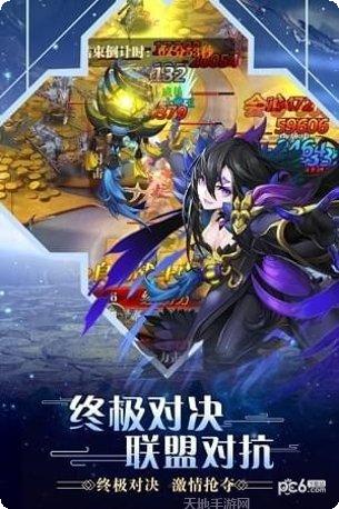 合金幻想游戏攻略