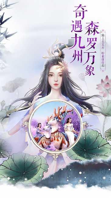 神魔仙尊BT无限送充值最新版