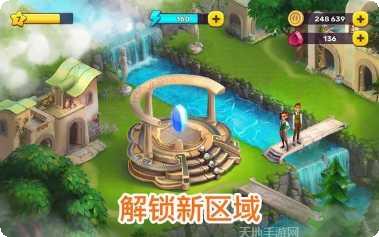 亚特兰蒂斯的传说撤离下载