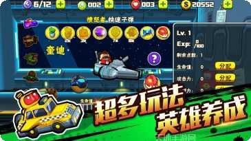 Arrow Matrix下载安装