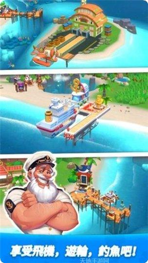 梦幻岛厨房任务完成方法