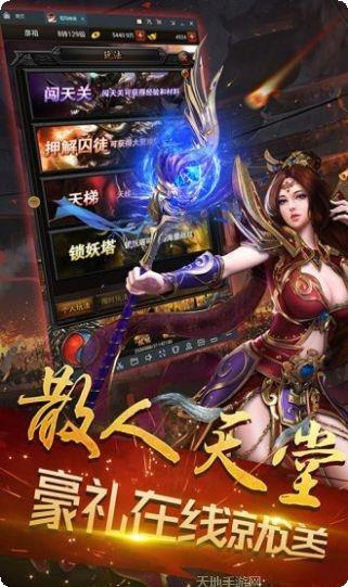 小鱼传奇之热血龙城装备获取