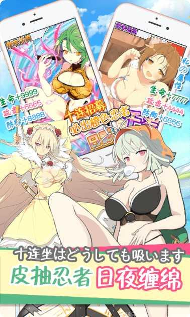 爆衣大乱斗满V版下载