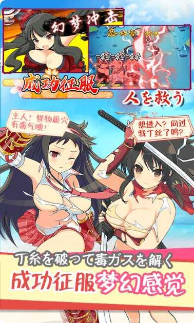 爆衣大乱斗满V版攻略