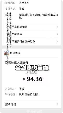 风华百景镇角色介绍