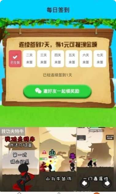 奇葩养鸡场攻略