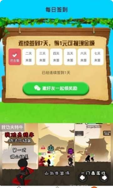 奇葩养鸡场宠物养成