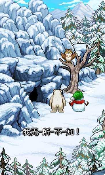 雪人的故事游戏攻略