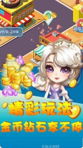 天天美女酷跑技巧分享