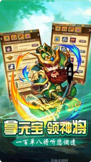 水浒群英传最新版本更新