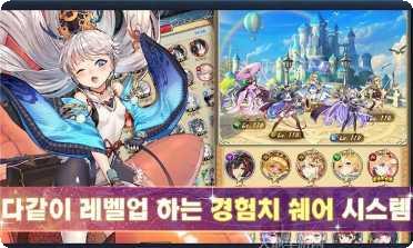 公爵的契约未婚妻攻略