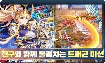 公爵的契约未婚妻角色