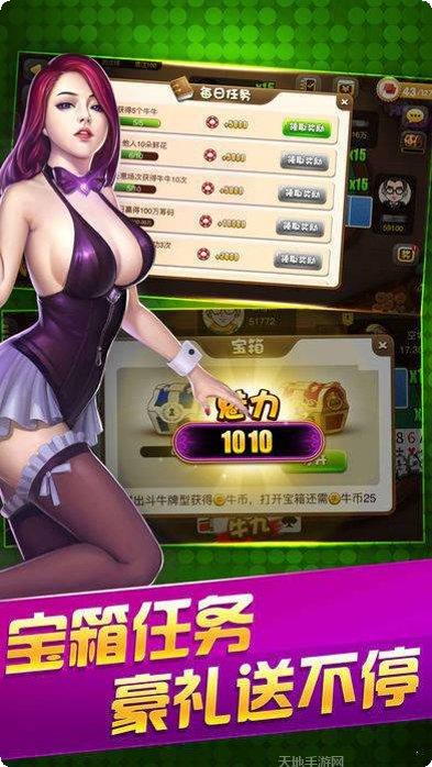 601棋牌游戏下载