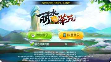 丽星棋牌游戏