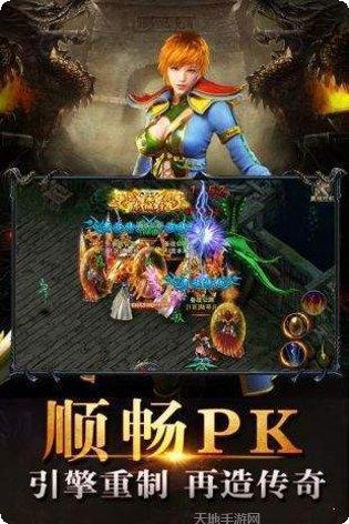 蛮荒神途6游戏攻略