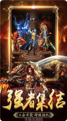 蛮荒神途6装备获取