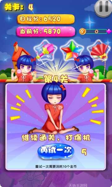 萌娃消消乐HD攻略