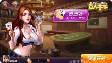 gd视讯玩家社区