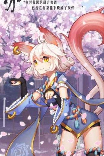 言灵世界测试服最新版本