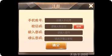 2988棋牌安卓版