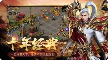 龙腾烈火副本挑战