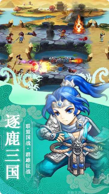 新天下无双BT高爆版下载