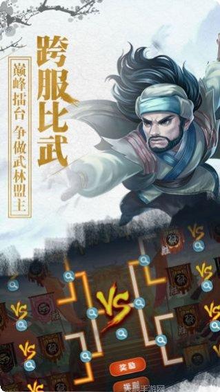 新天下无双BT高爆版攻略