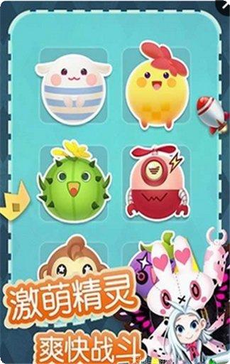 欢乐大冲关最新版本