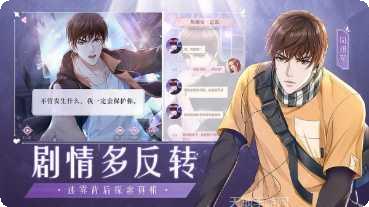糖果公主3星梦芭蕾角色