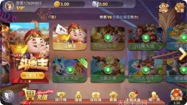 吕梁打七棋牌游戏