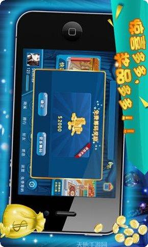 欢乐牛牛下载地址