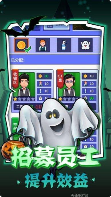 我的小镇宠物医生怎么玩