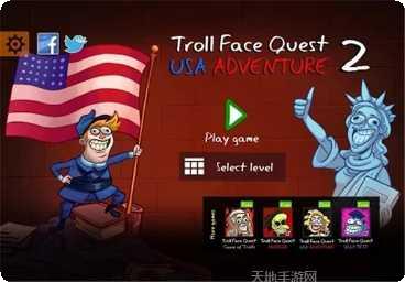 史上最难玩法下载