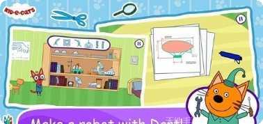 绮奇猫迷你生活攻略