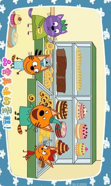 绮奇猫迷你生活玩法