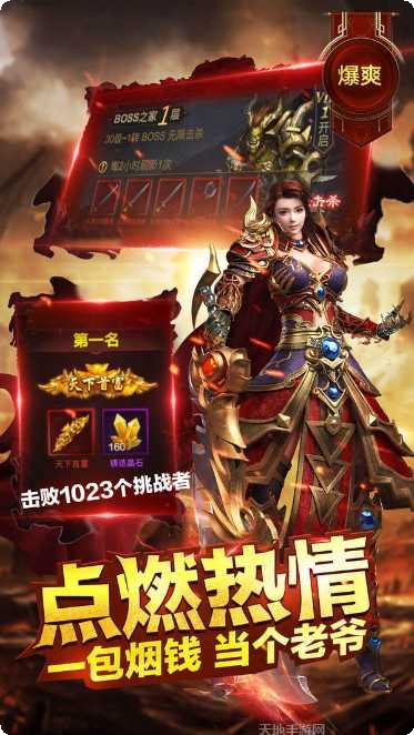 传奇至尊版职业推荐