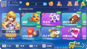 百人十点半棋牌游戏下载