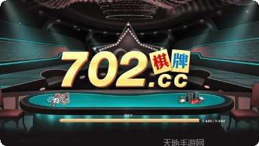 百人十点半棋牌最新版本