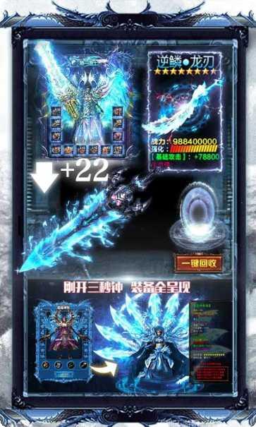 开局召白虎角色选择