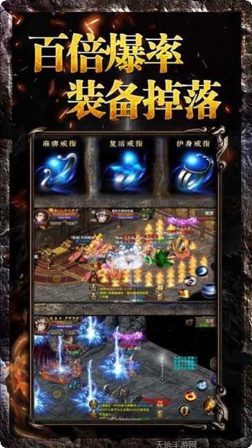 冰雪单职业狂暴角色