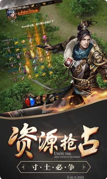 天剑传奇礼包码