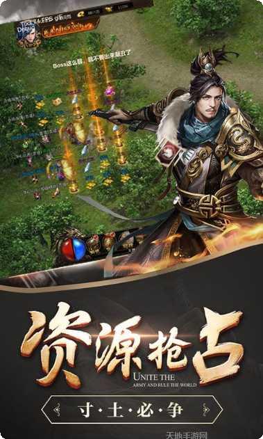 天剑传奇玩法解析