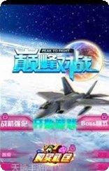 巅峰对战英雄推荐