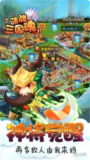 乱战三国鬼神华佗最新版本