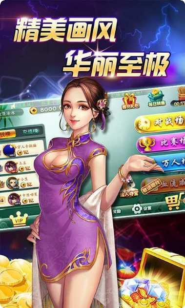 532棋牌最新版本