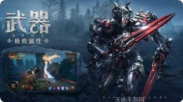 荣耀大天使技能搭配